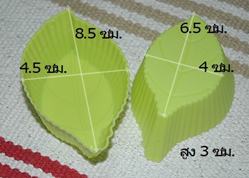 พิมพ์สบู่ซิลิโคน GREEN LEAF น้ำหนัก 55-65 กรัม 5ชิ้น