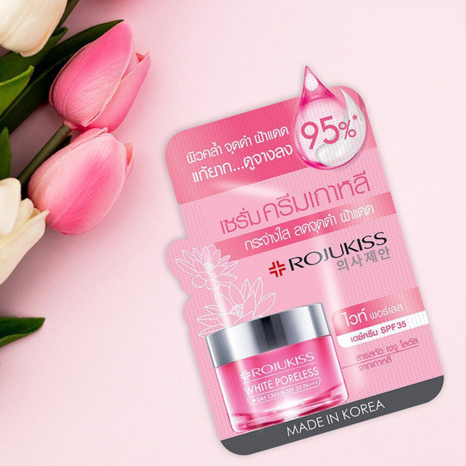 Rojukiss White Poreless Day Cream 6ml. x 6ซอง