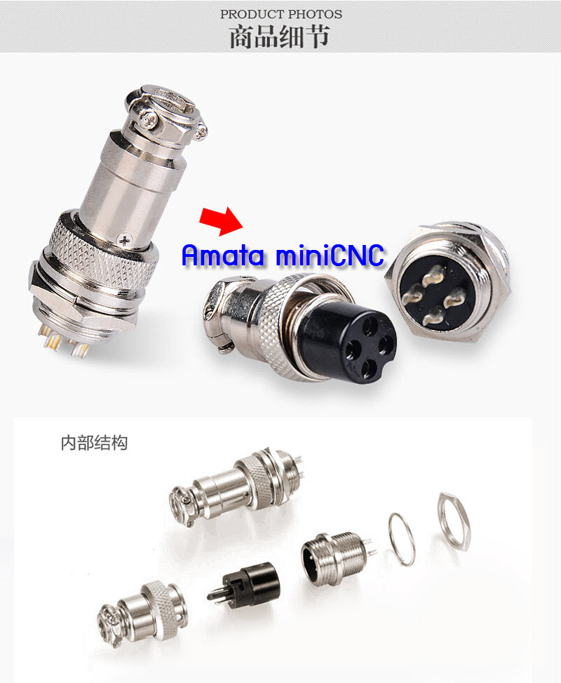 GX20 - Metal Connector (Male/Femal)