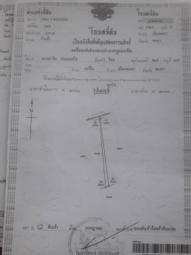 ขายที่ดินสวยราคาถูก13 ไร่ 80 ตรว.ห่างจากถนนพหลโยธิน 150 เมตร