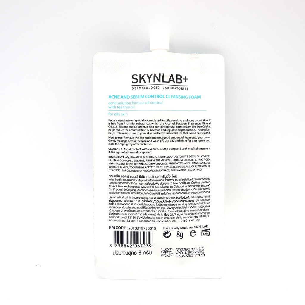 (1ซอง) SKYNLAB Acne And Sebum Control Cleansing Foam 8g สกินแลป โฟมล้างหน้าลดสิว หน้ามัน รูขุมขนกว้าง