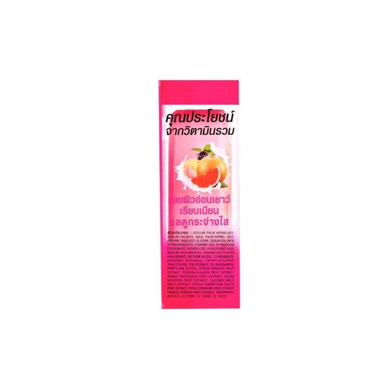 BEAUTY BUFFET MULTIVITAMIN SOAP (100 G) บิวตี้ บุฟเฟต์ สบู่มัลติวิตามิน