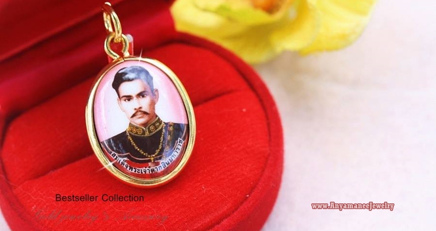 เหรียญสมเด็จพระเจ้าตากสิน วัตถุมงคลผ่านพิธีปลุกเสกแล้ว
