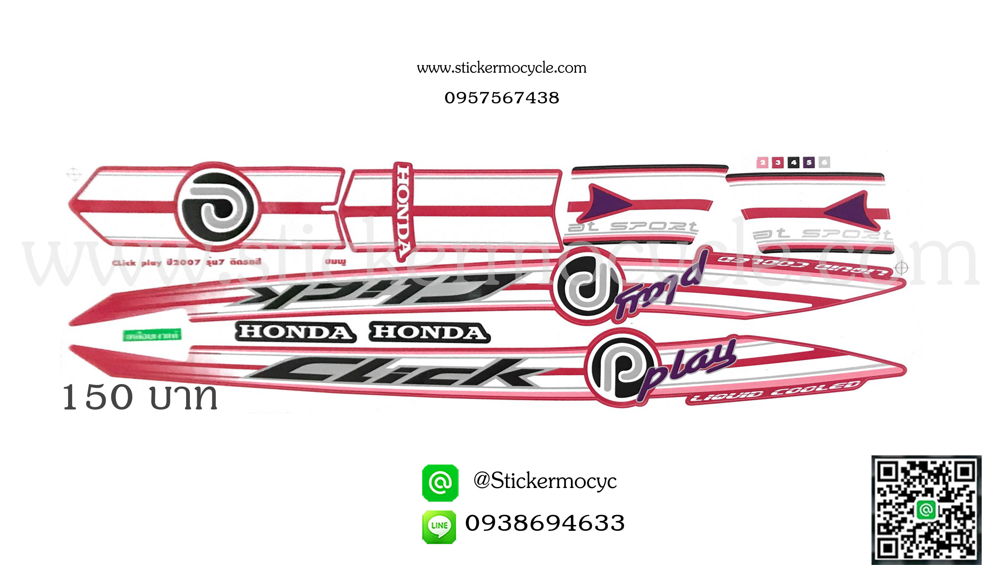 Sticker HONDA CLICK ปี 2007 รุ่น7 Play ติดรถสี ชมพู (เคลือบเงา) สติ๊กเกอร์ ติดรถมอเตอร์ไซค์ ฮอนด้า คลิ๊ก
