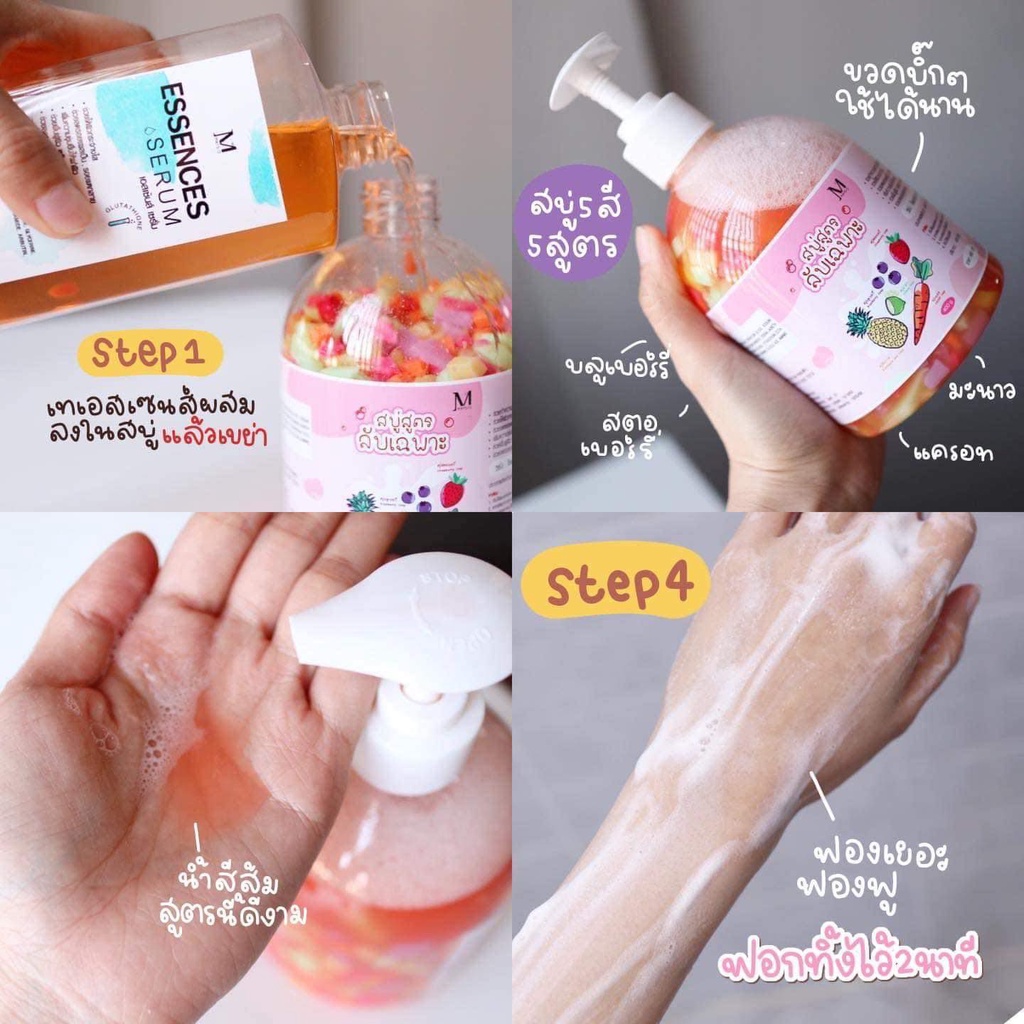 สบู่สูตรลับเฉพาะ Mayziio สบู่สูตรลับ ผสม เอสเซ้นส์เซรั่ม รุ่นลิมิเตดมีกล่องรุ่นใหม่ล่าสุด