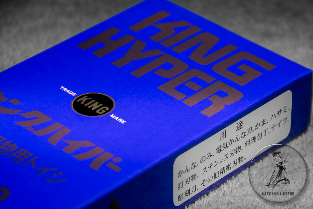 KingHyper #2000 grit