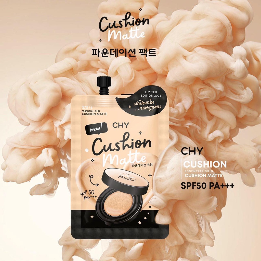(1ซอง) CHY Essential Skin Cushion Matte SPF50 PA+++ 7 กรัม ครีมรองพื้น คูชั่น ชาย