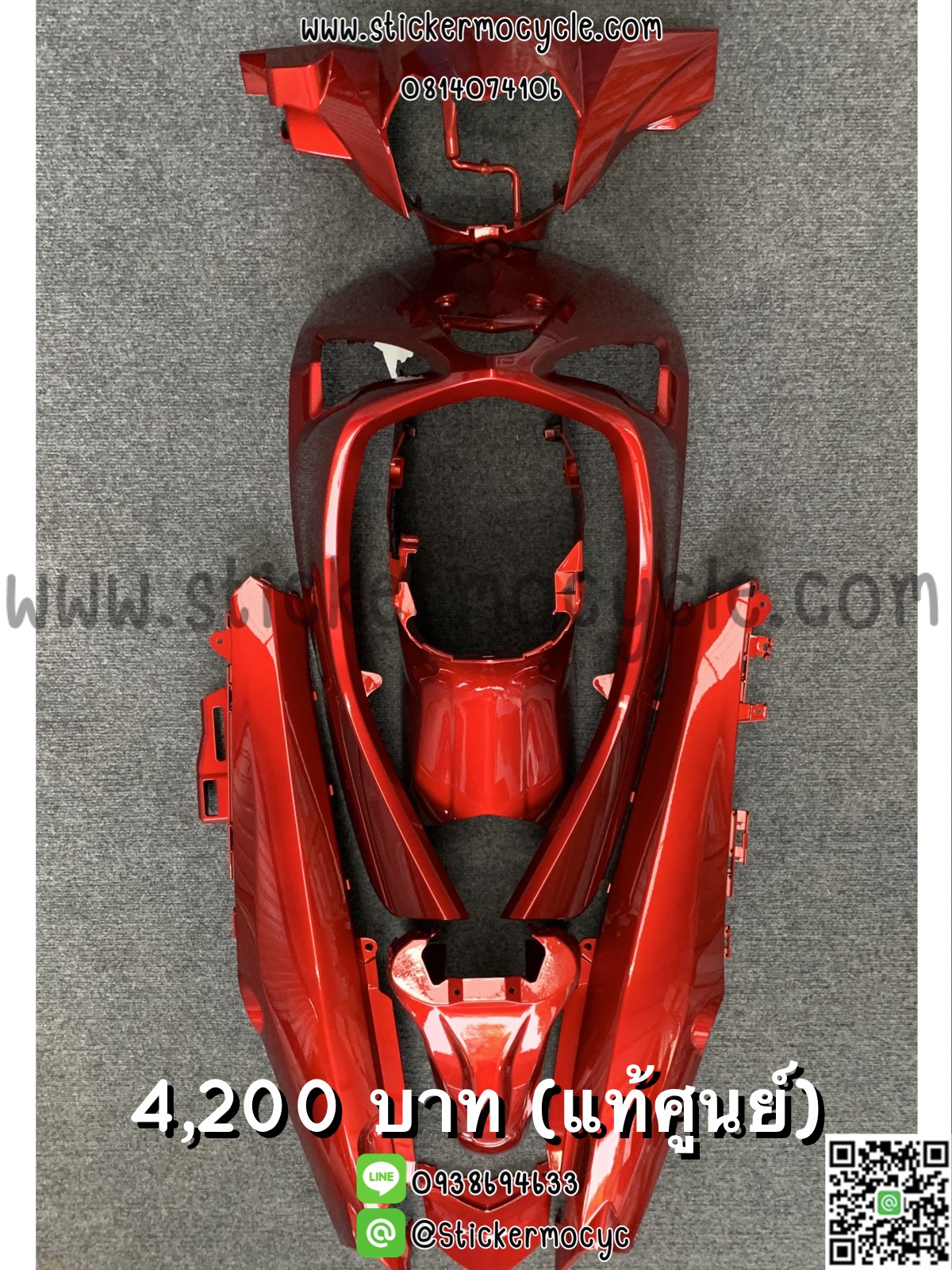 ชุดสี Spark 115i สีแดงแก้ว งานแท้จากยามาฮ่า สปาร์ค115I