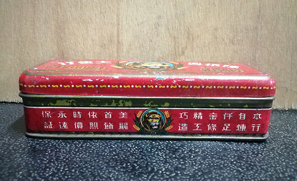 กล่องสังกะสีใส่ทอง ห้างทองตั้งจินเฮง