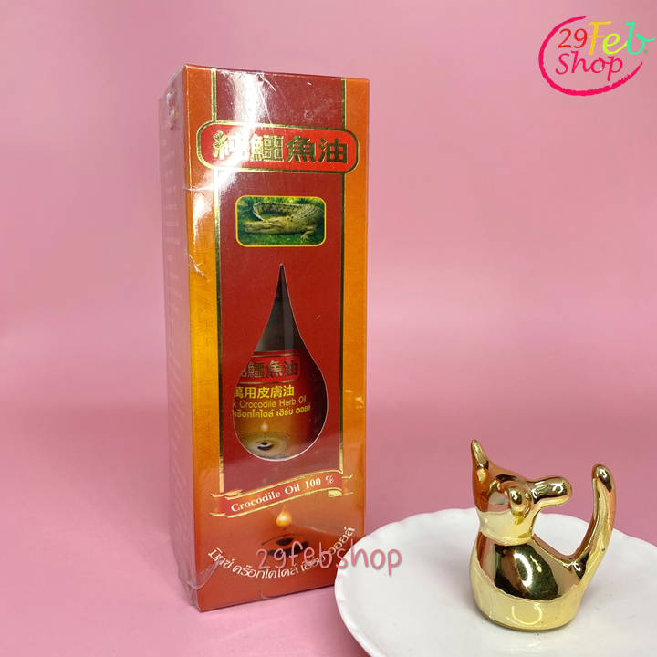 Mix Crocodile Herb Oil 50cc ผลิตภัณฑ์บำรุงผิว