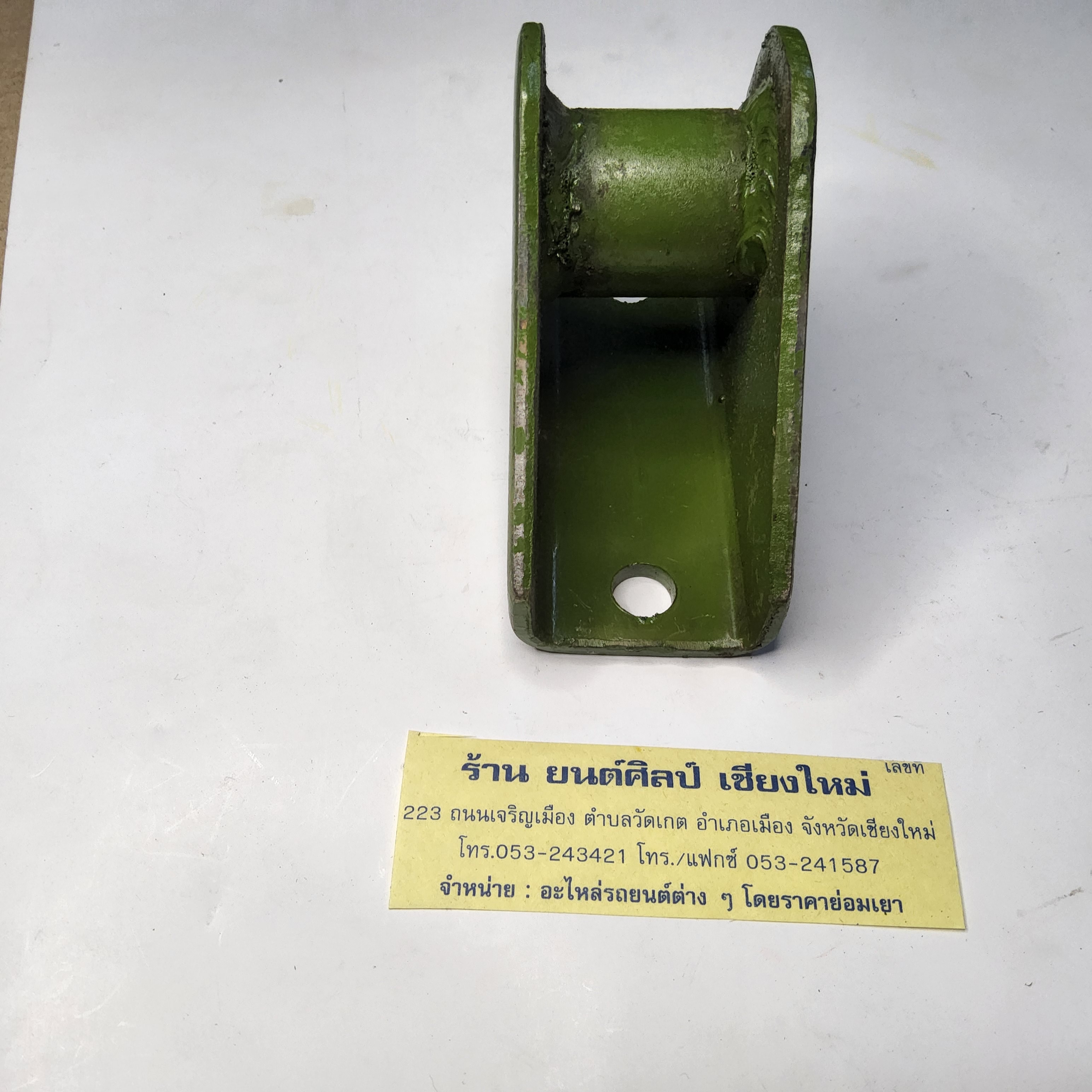 บ็อกแหนบ ติดคัดซี่ Jeep จี๊ป วินลี่ ตัวมีเกลียว ( โตงเตงตัว ยู ) [ 4.5 มม ]