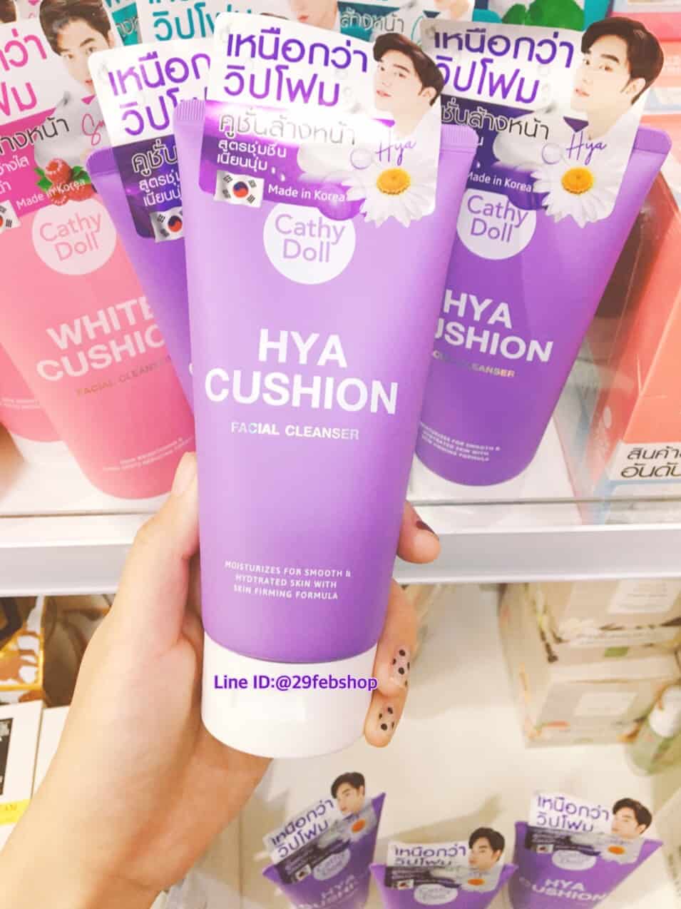 Cathy Doll Hya Cushion Facial Cleanser 120ml.