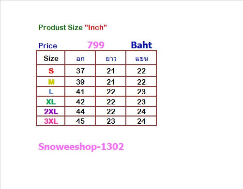 เสื้อกันหนาวขนแกะทอหนาสไตล์เสื้อสเวตเตอร์แนวแจ็คเก็ตใส่สบายกันหนาวได้ดี มี 4 สี