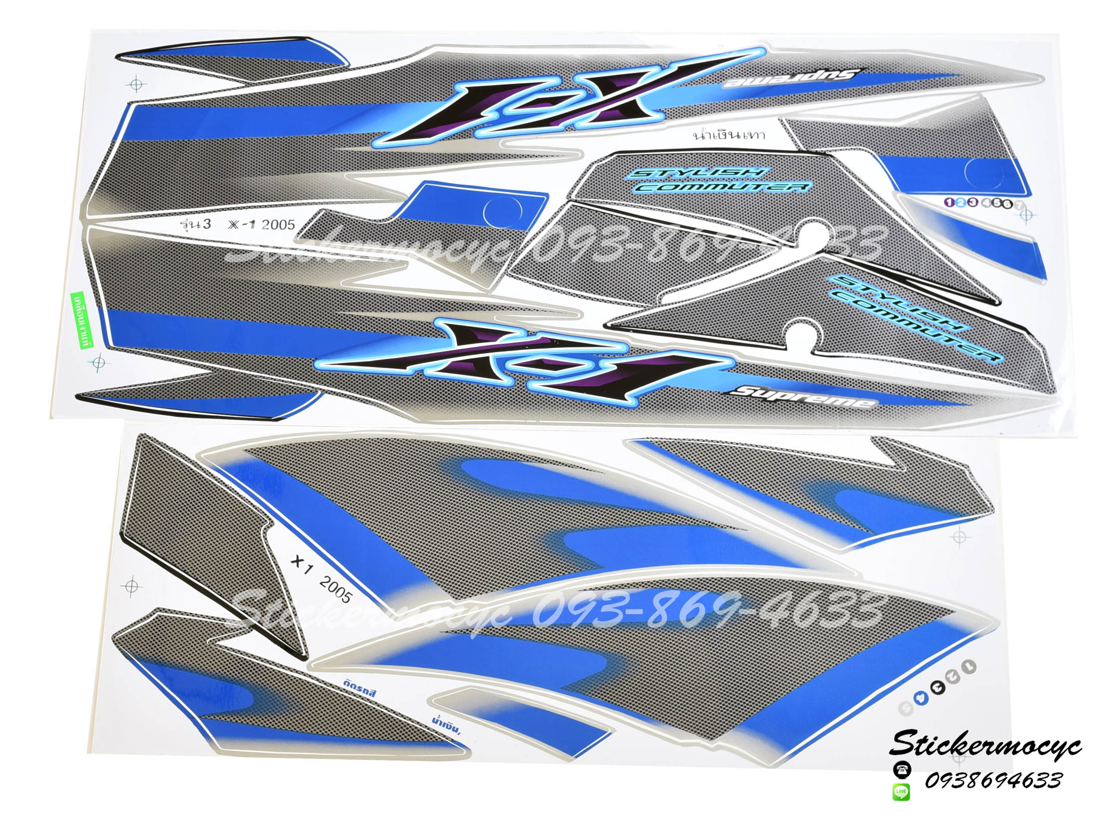 Sticker YAMAHA X-1 ปี 2005 รุ่น 3 ติดรถสี น้ำเงิน (เคลือบเงา) สติ๊กเกอร์ติดรถ ยามาฮ่า เอ็กวัน