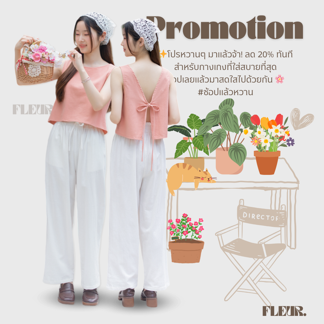 🌸 เสื้อแขนกุดทรงครอป Lilac top 〰️ ผ้านุ่มและมีดีเทล ใส่แล้วไม่เรียบจนเกินไปค่า ❤️✨ LOOM Women Clothing