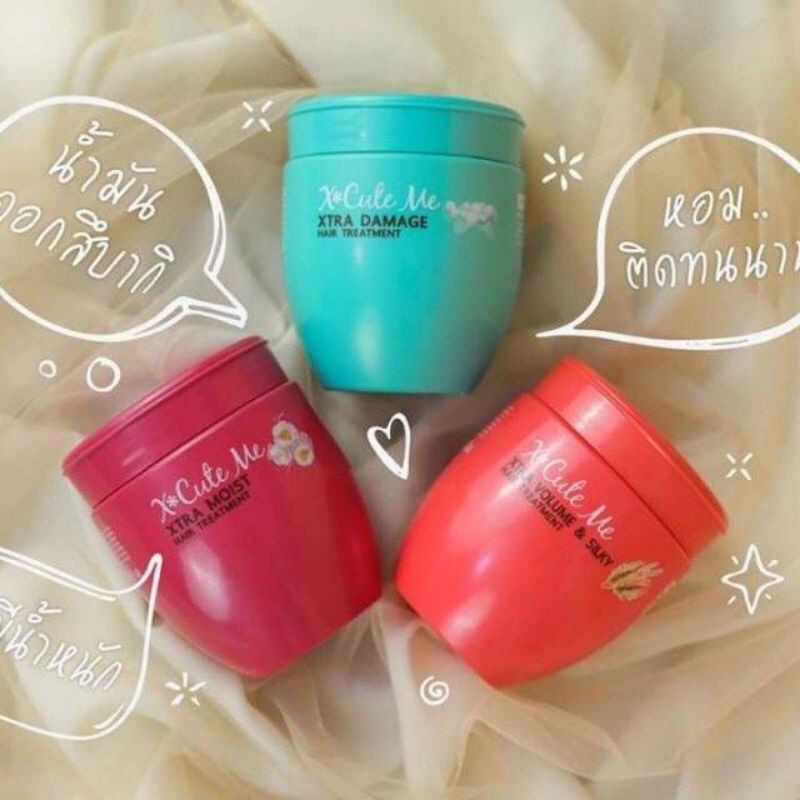 (3 สูตร) X'Cute Me Xtra Hair Treatment 250 ml เอ็กซ์คิ้วท์ มี เอ็กซ์ตร้า แฮร์ ทรีทเม้นท์ ผลิตภัณฑ์บำรุงผม