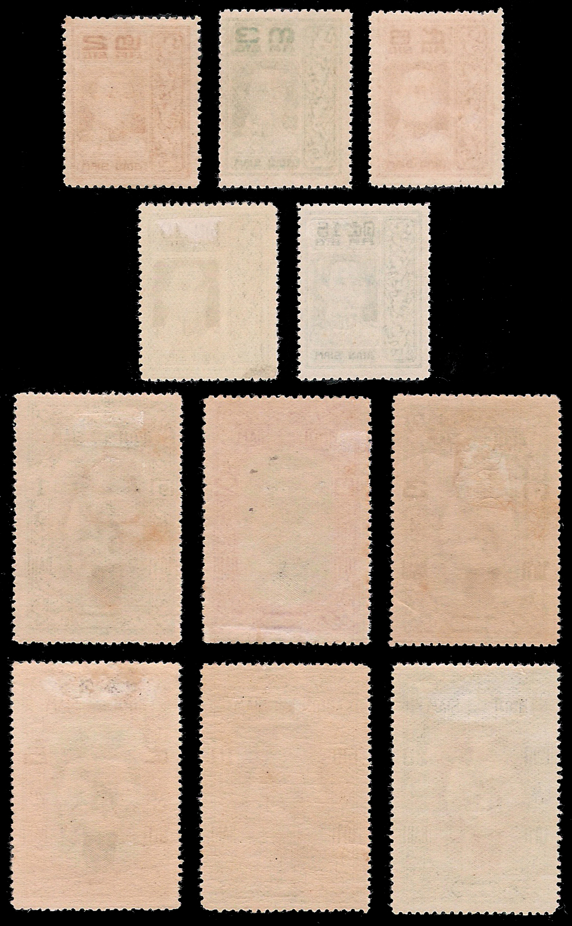 แสตมป์ชุดรัชกาลที่ 6 "ลอนดอน"