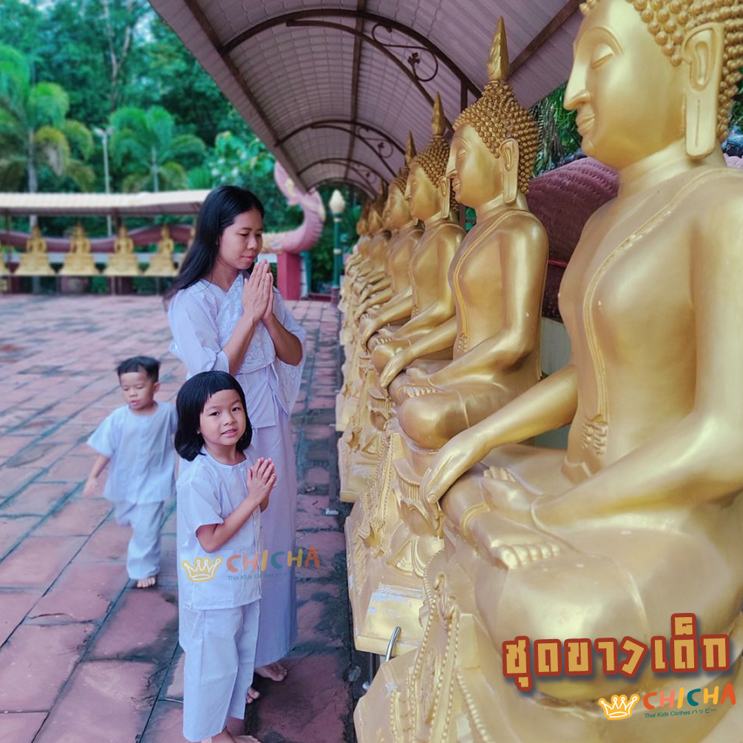 🌳 ชุดขาวทำบุญ ปฏิบัติธรรมเด็ก 2-8 ขวบ 🌷 ผ้าคอตตอน TC 🌷 ชุดขาว ถือศีล ปฏิบัติธรรม เรียบร้อย LOOM