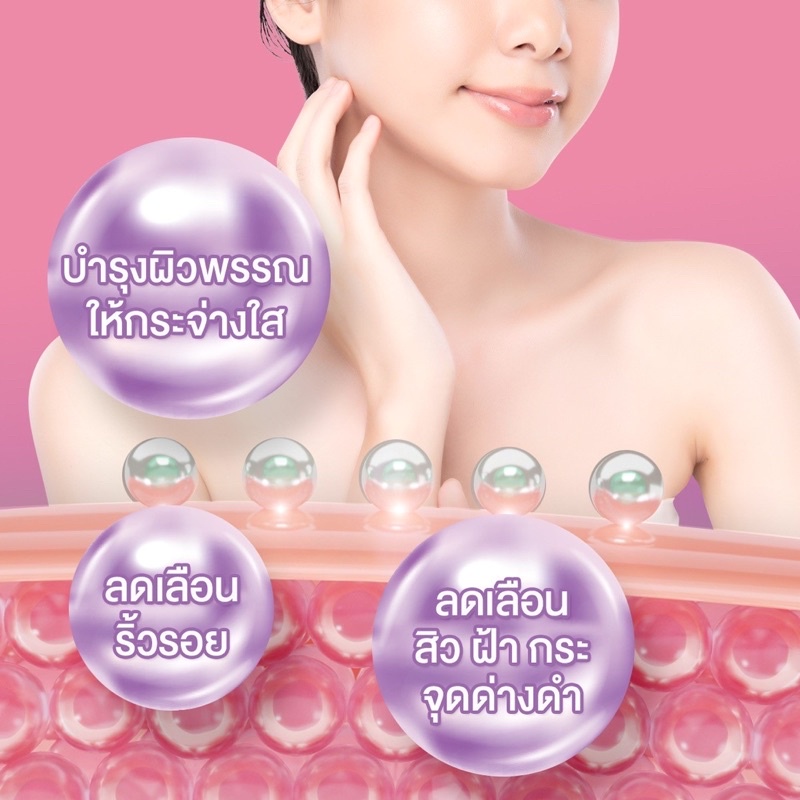 1 แถม 1 Winkwhite W Collagen Plus 7 วองฝกล่อง ดับเบิ้ลยูคอลลาเจนพลัส คอลลาเจนผิวขาว คอลลาเจน