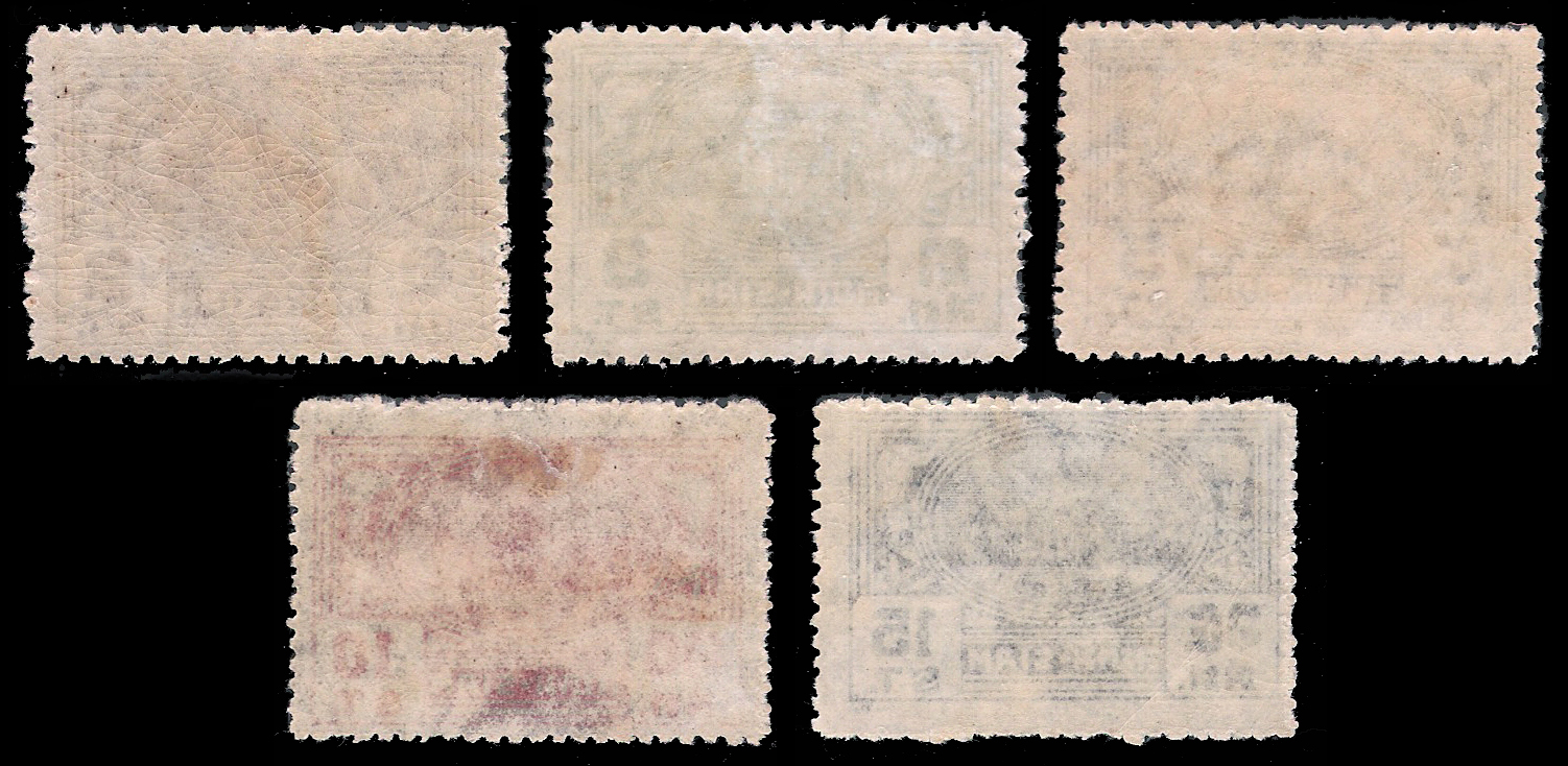 แสตมป์ชุดวันชาติ 24 มิถุนายน