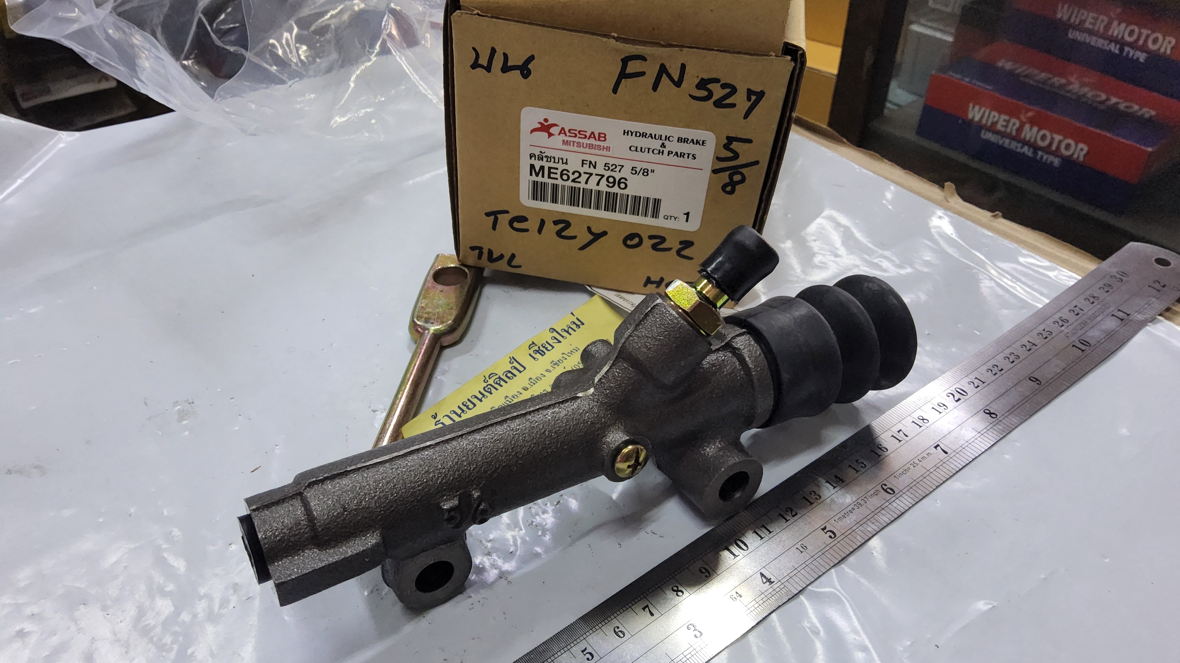 แม่ปั้นครัชบน FN 527 5/8 " [ ME 627796 ]