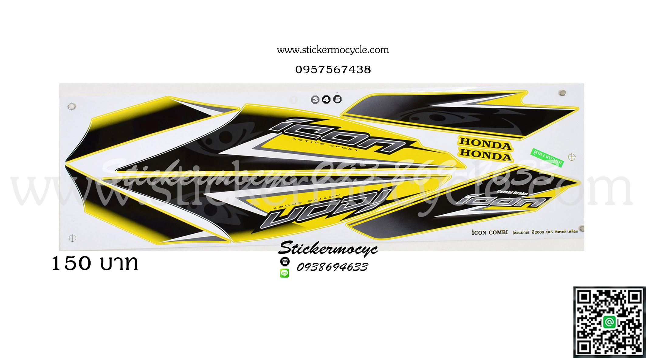 Sticker HONDA ICON ปี 2008 รุ่น5 ติดรถสี เหลือง (เคลือบเงาแท้) สติ๊กเกอร์ ติดรถมอเตอร์ไซค์ ฮอนด้า ไอคอน