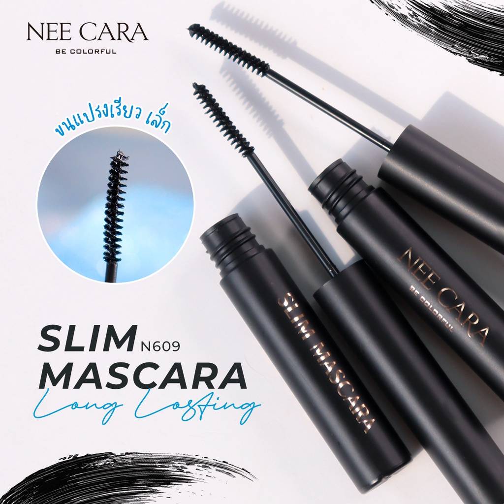 NEE CARA SLIM MASCARA N609 #DEEP DARK นีคาร่า มาสคาร่า ปัดขนตา 5กรัม
