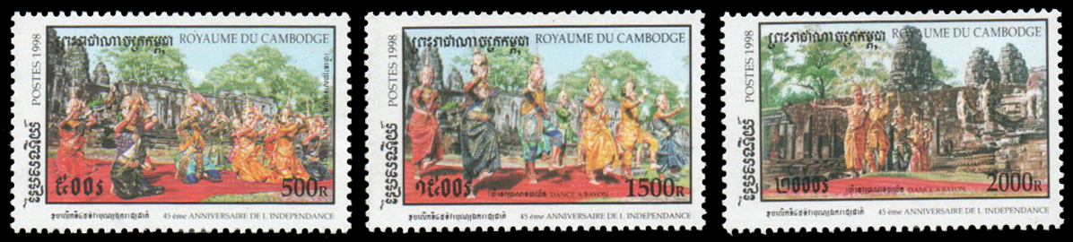 1998 The 45th Anniversary of Independence