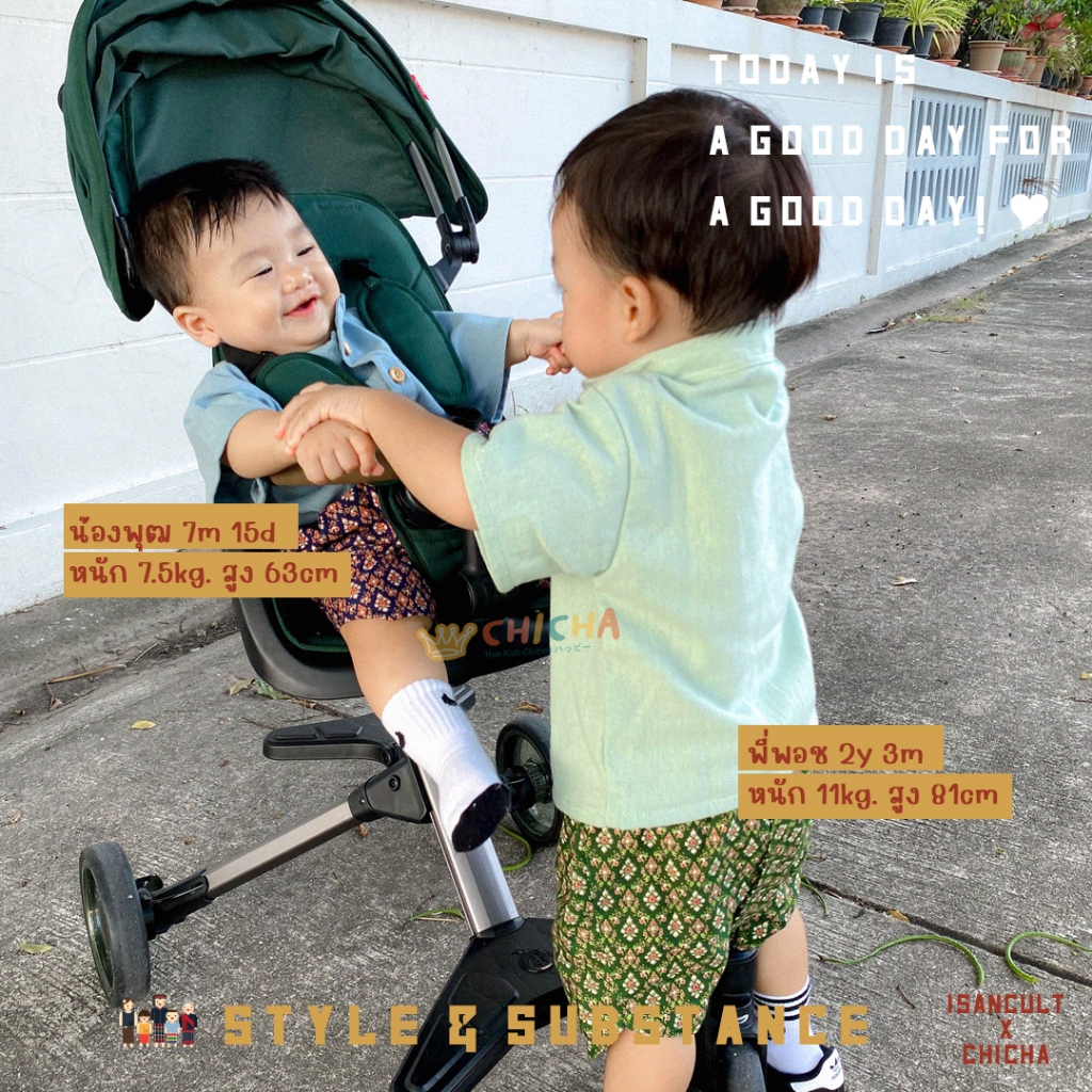 ชุดไทยเด็กชาย รุ่น แรกรัก 🎈🍀 เสื้อผ้าฝ้าย + โจงกระเบน 🎈 ใส่สบาย พร้อมจัดส่ง ชุดไทยเด็ก LOOM