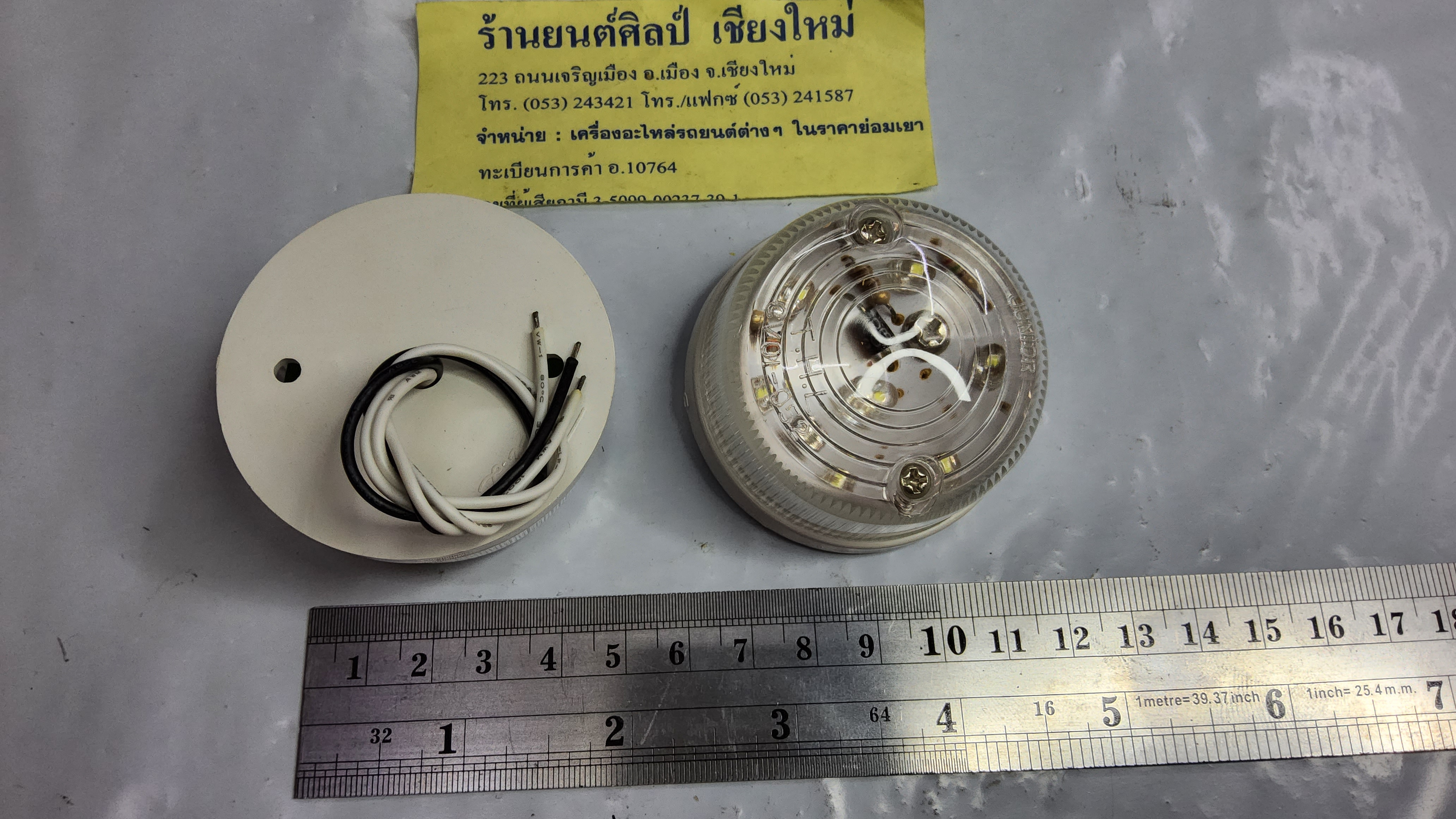 ไฟสต๊อป Stop ไฟราวข้าง LED ไฟสัญญาณ กลม 5.6 ซม. 12V ด้านขวา ซ้าย สี ขาว ไม่มีขา