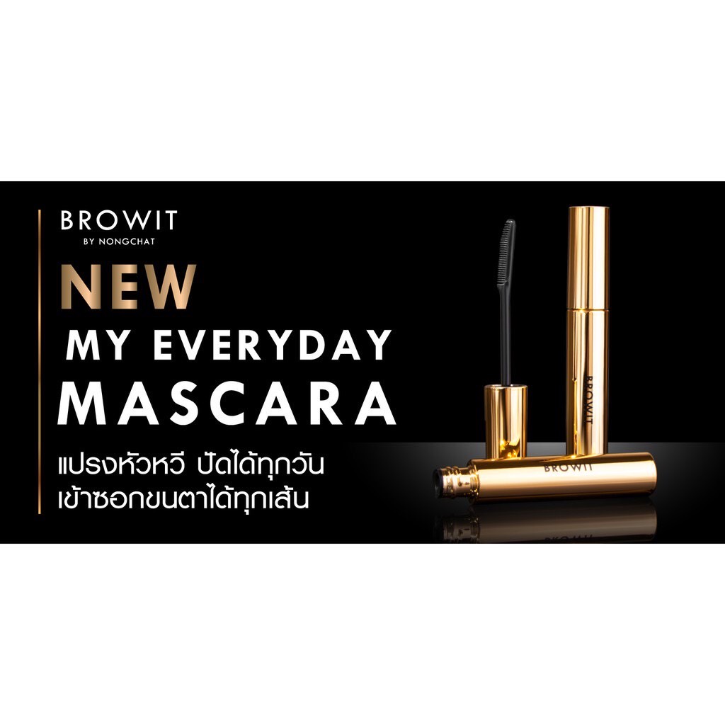 BROWIT My Everyday Mascara มาสคาร่า สูตรกันน้ำ ปัดขนตา งอน ยาว บราวอิท by Nong Chat กล่องสีน้ำเงิน