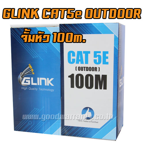 GLINK GL-5002 CAT5E OUTDOOR GLINK 100m UTP CABLE แบบจั้มหัว CAT5E 100m. NW-GL-UT-CAT5B