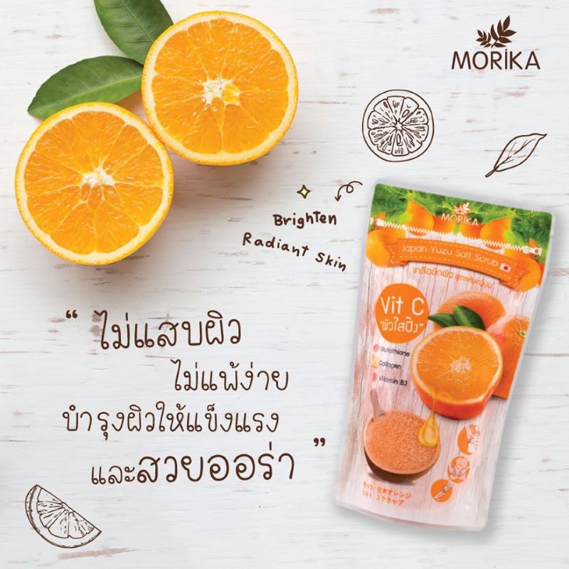Morika Japan Yuzu Salt Scrub 200กรัม โมริกะ เกลือขัดผิว สูตรส้มญี่ปุ่น เจแปน ยูซึ ซอลท์ สครับ