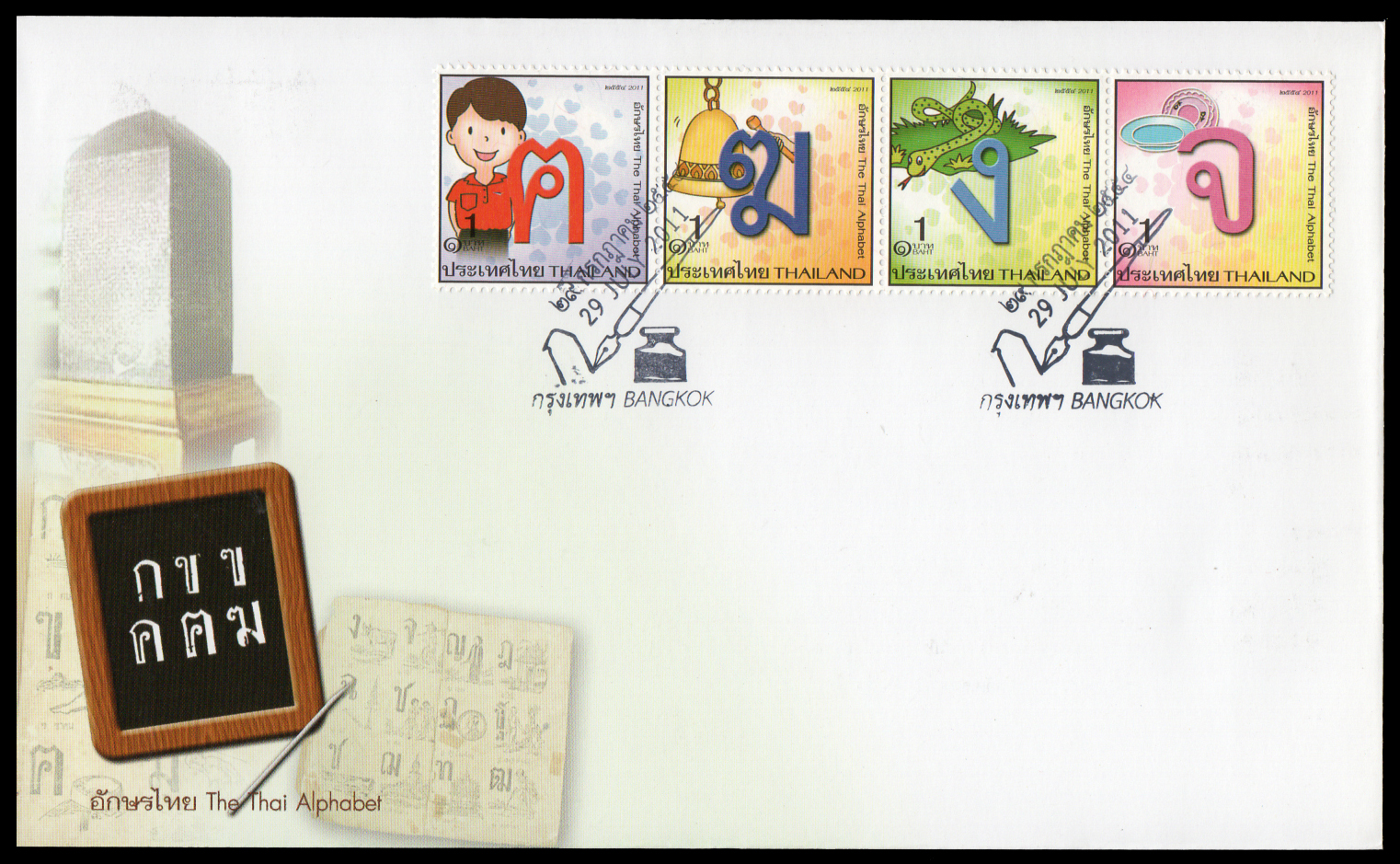 ซองวันแรกจำหน่ายอักษรไทย 2554