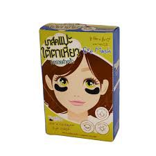 (1ซอง) มาส์คแปะใต้ตาเหี่ยว / มาส์กปาก Veggieto Charcoal Q10 x Colaagen Eye Mask / Lip Masl