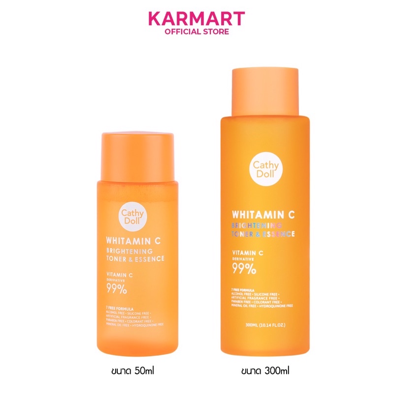 Cathy Doll Whitamin C Brightening Toner And Essence โทนเนอร์ และเอนเซนต์ วิตซี