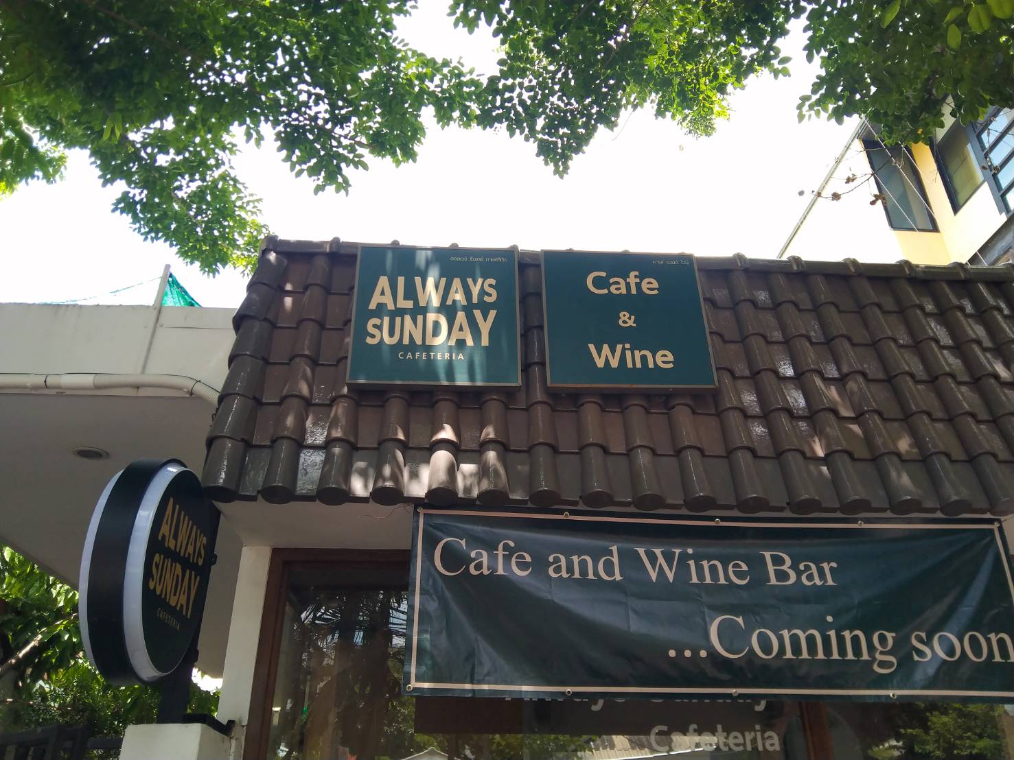 อักษรไฟและกล่องป้ายไฟ