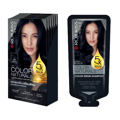 (1ซอง) Rojukiss Color Naturals Shampoo 30ml แชมพูเซรั่มเกาหลีเปลี่ยนสีผม จาก โรจูคิส ยาย้อมผม แชมพูเปลี่ยนสีผม สีผม