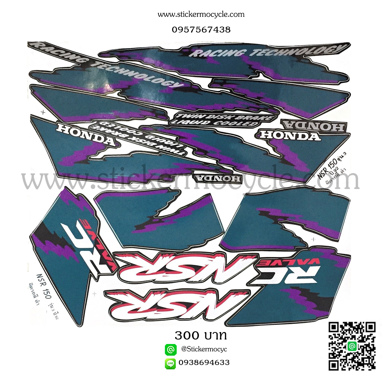 Sticker HONDA NSR ปี 1992 รุ่น 3 ติดรถสี ดำ สติ๊กเกอร์ ติดรถมอเตอร์ไซค์ ฮอนด้า เอ็นเอสอาร์ อาร์อาร์