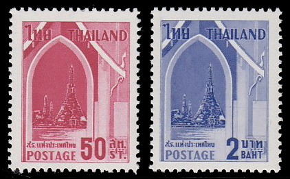 แสตมป์ชุด ส.ร. แห่งประเทศไทย (ราชประชาสมาสัย)