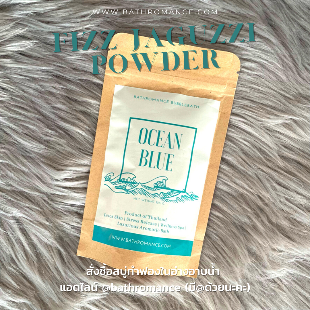 Fizz Jaguzzi Powder | สบู่ทำฟองแบบผงกลิ่น Ocean Blue
