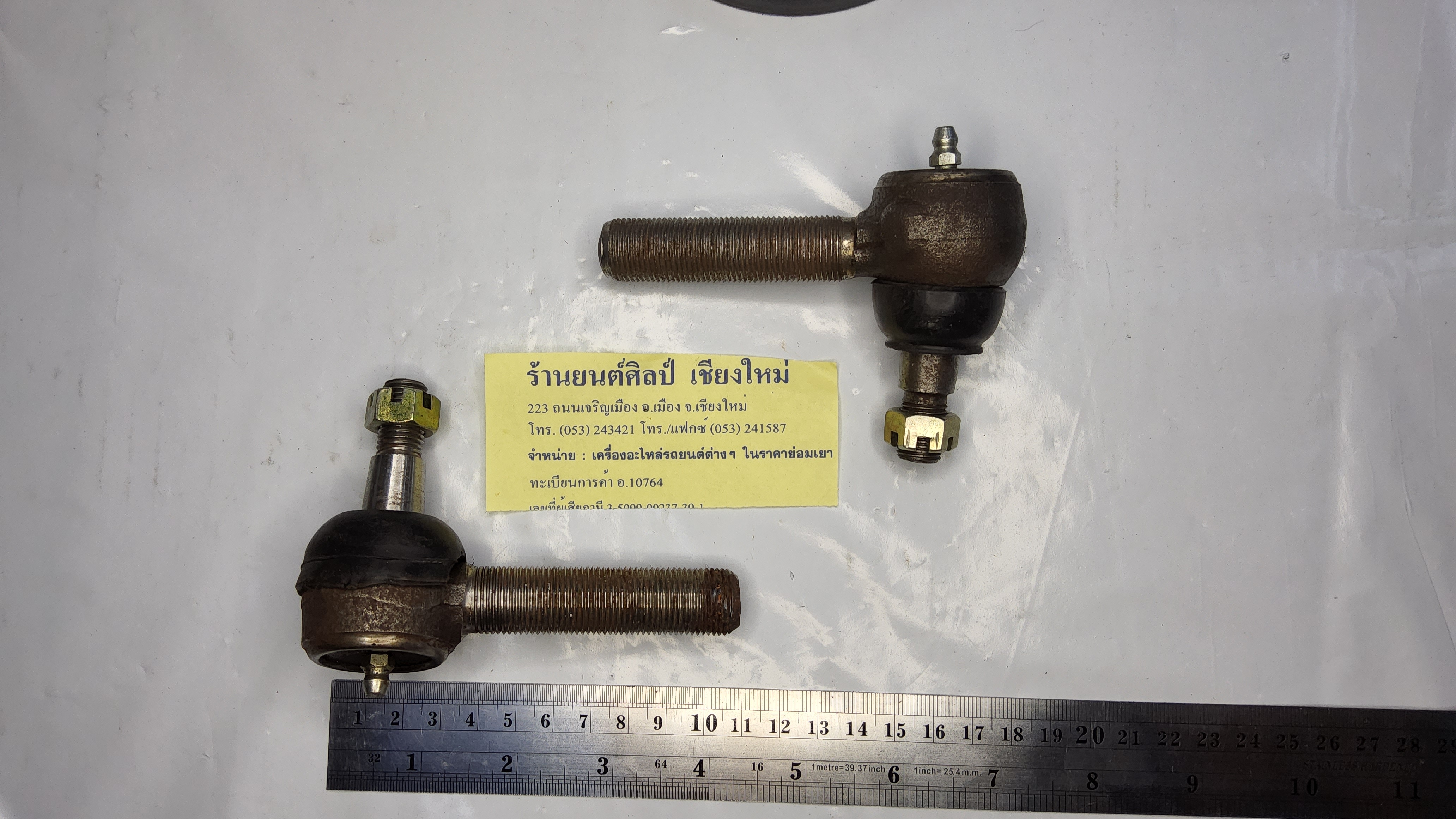 ลูกหมากคันชัก คู่สั้น พวงมาลัย ซ้าย / ขวา รถจี๊ป จี๊ปเล็ก CJ5 CJ6 CJ7 WILL JEEP