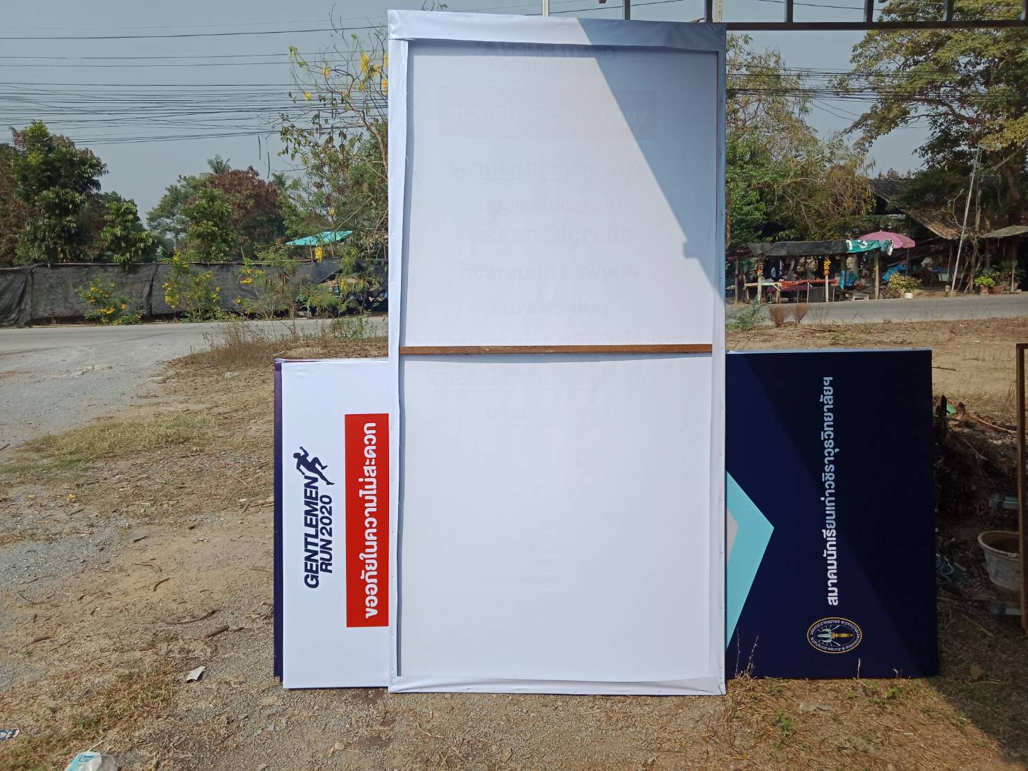 โครงไม้