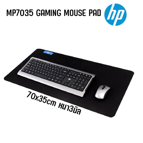 HP HP MP7035 Gaming Mouse Pad Control แผ่นรองเมาส์ เนื้อผ้าคอลโทรล ขนาดกลาง คุณภาพสูง ของแท้ SKU-02783