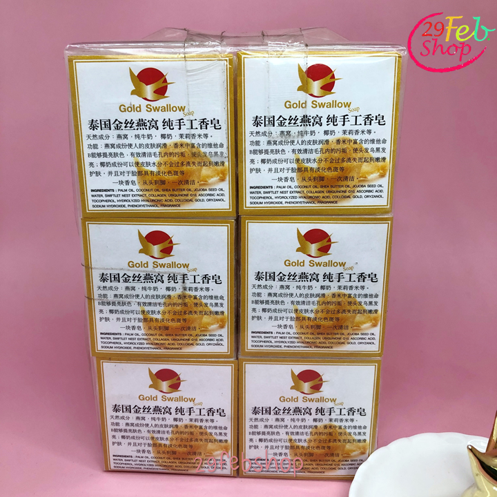 Gold Swallow Soap x 12 ก้อน สบู่รังนกธรรมชาติ