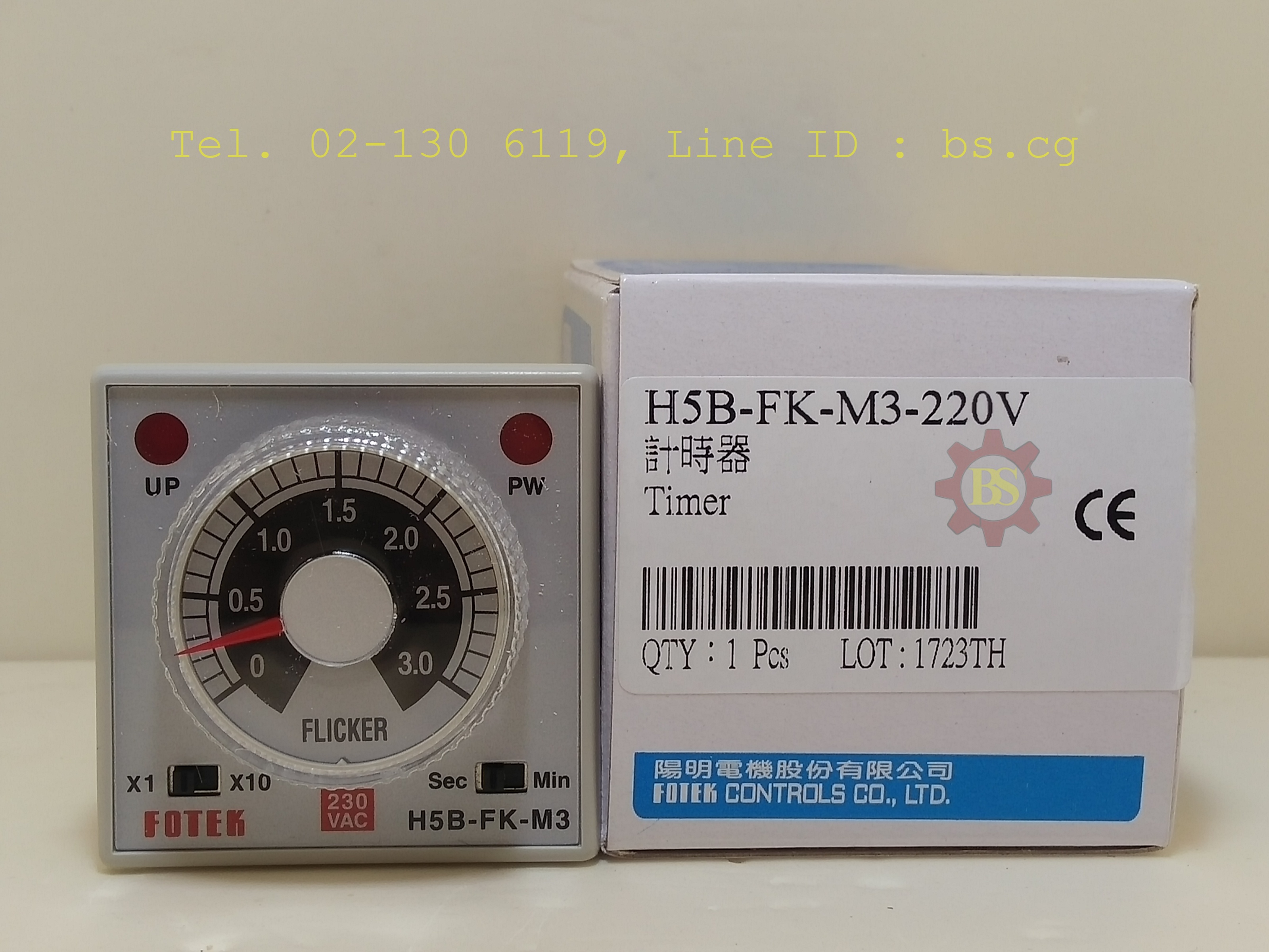 FOTEK: Timer H5B-FK-M3-220V