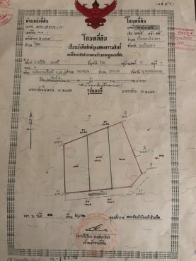 ที่ดินแบ่งขายเหมาะสร้างบ้านบรรยากาศดีเงียบสงบบริเวณโดยรอบเป็นบ้านจัดสรรใกล้ที่ทำงานศูนย์ราชการสถานศึกษาห่างถนนใหญ่สิริโสธร1.1กม.อ.เมืองฉะเชิงเทรา