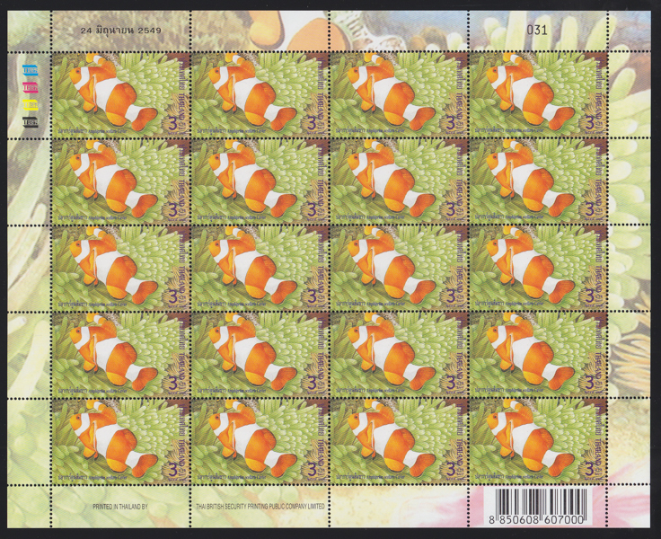 แสตมป์ปลาการ์ตูน (เต็มแผ่น)