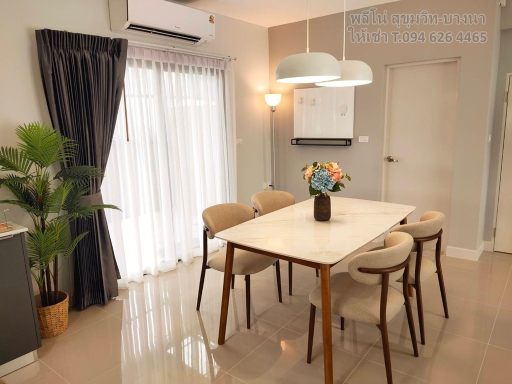 For Rent ให้เช่า ทาวน์โฮม ตกแต่งสวย พร้อมอยู่ หลังอีเกียบางนา พลีโน่ สุขุมวิท-บางนา (Pleno Sukhumvit-Bangna behind IKEA Mega Bangna)