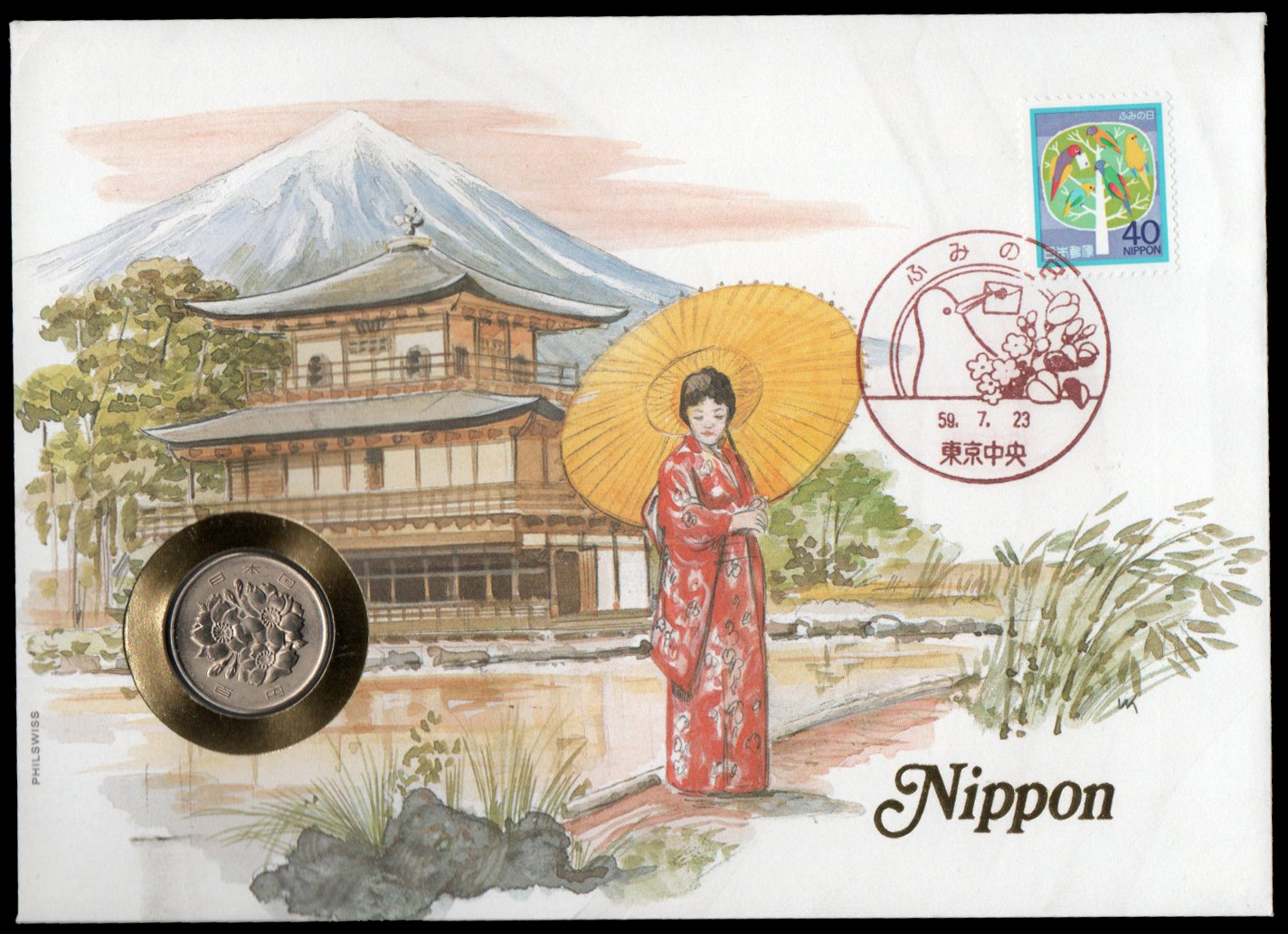 Japan Traditional Costumes 1984 Fuji Mountain Women Umbrella FDC (coin cover)